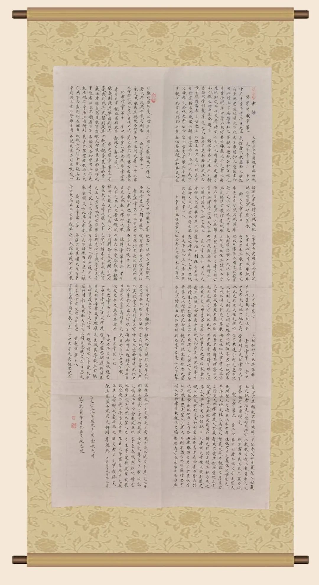 广西壮族自治区人民医院在自治区上级单位书法作品征集活动中取得佳绩