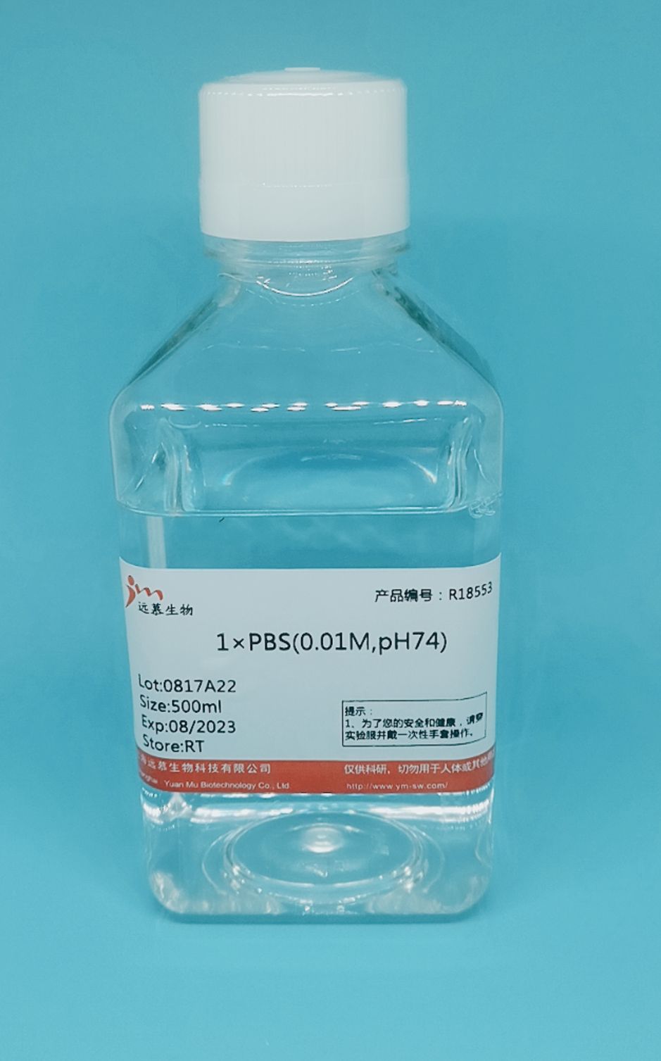 生物缓冲液该如何选择？