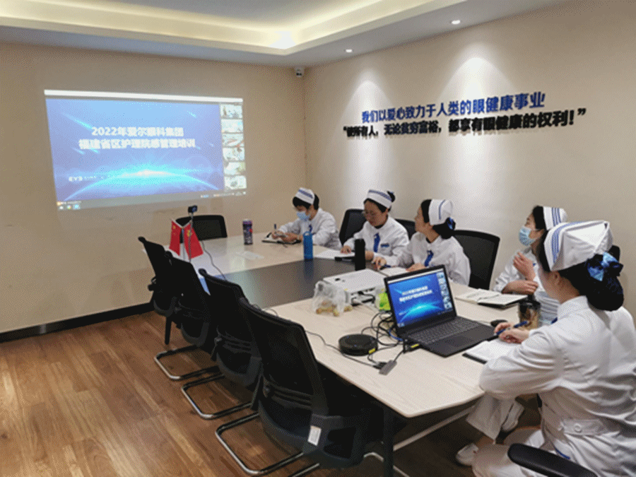 2022 度年爱尔眼科福建省区护理院感管理培训班顺利举办