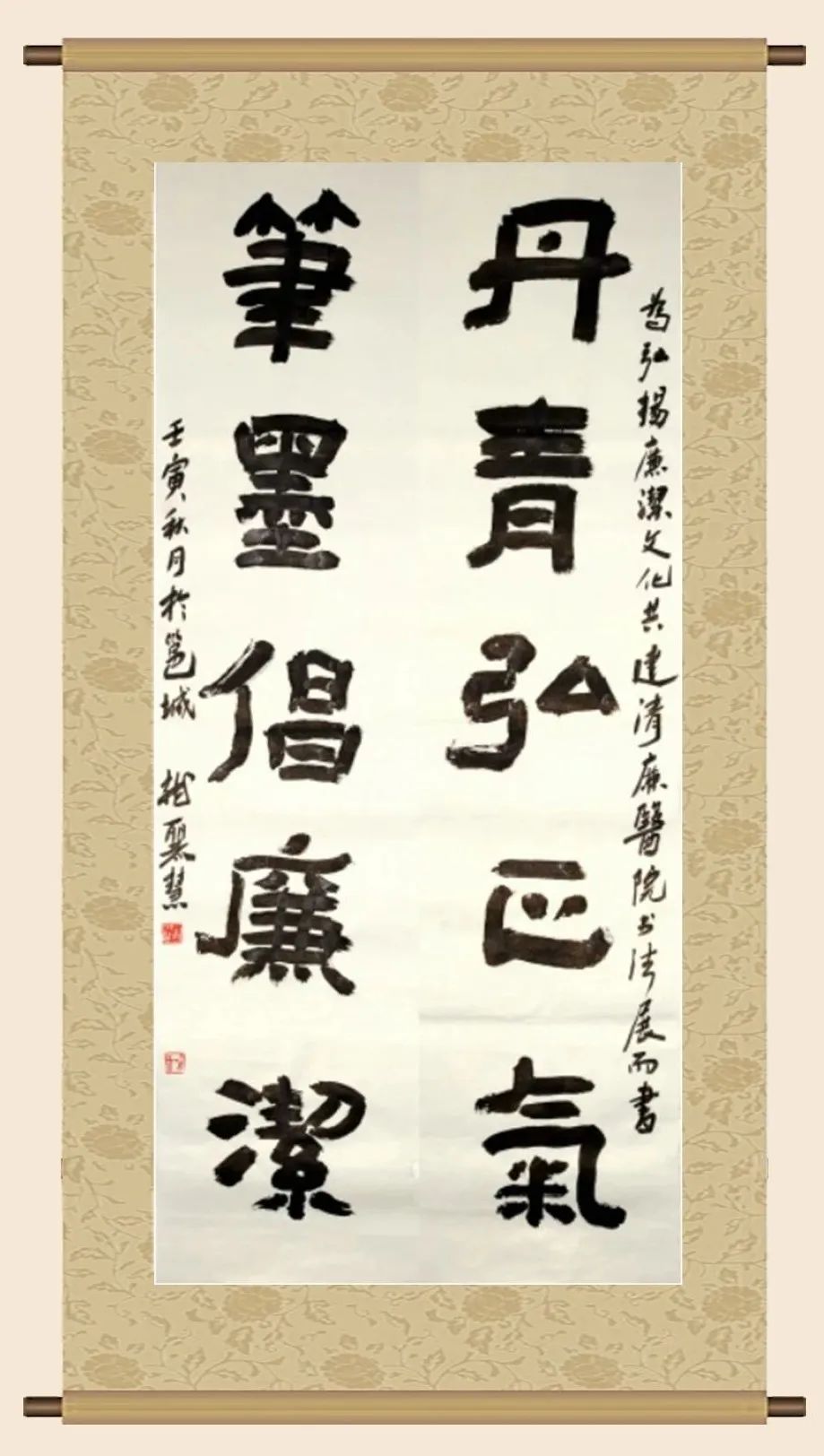 广西壮族自治区人民医院在自治区上级单位书法作品征集活动中取得佳绩