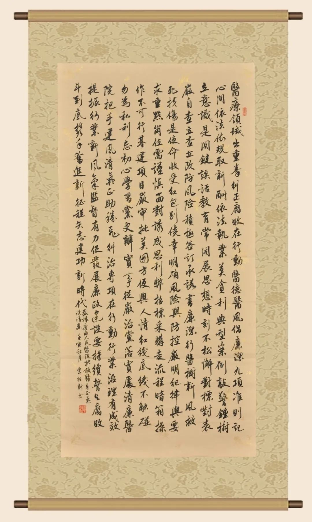 广西壮族自治区人民医院在自治区上级单位书法作品征集活动中取得佳绩