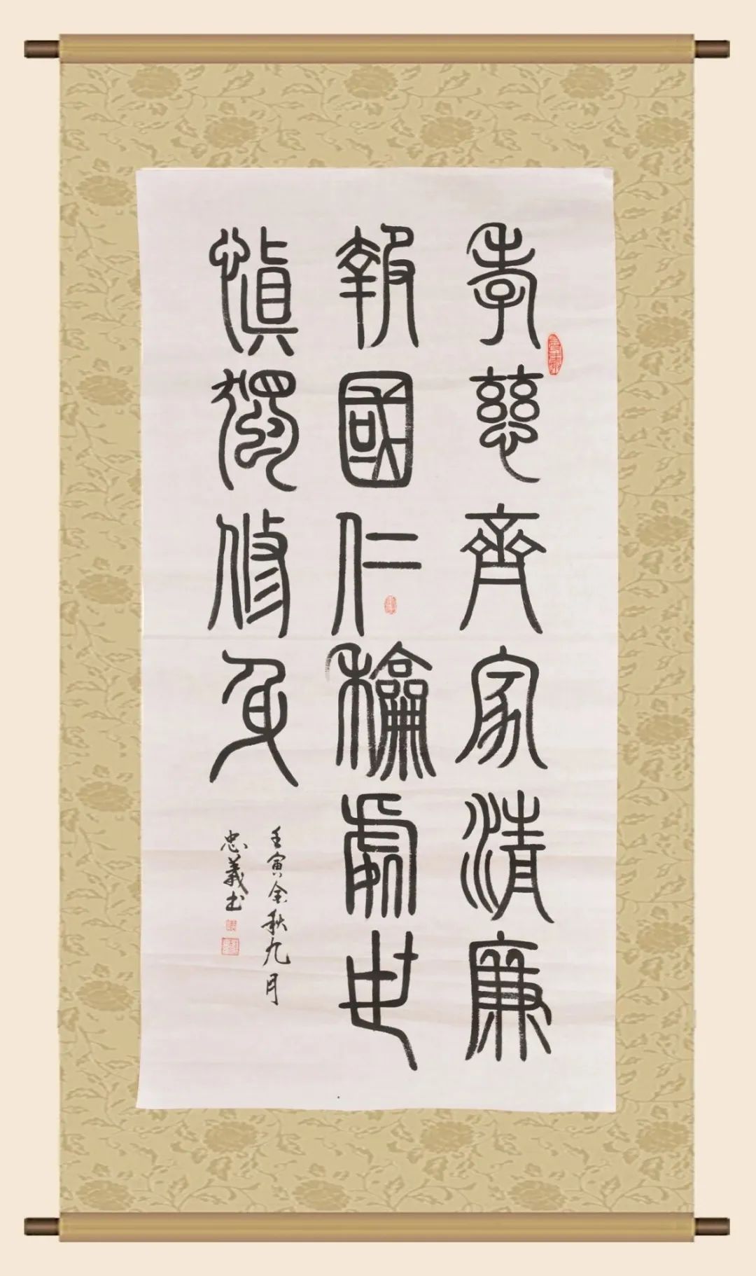 广西壮族自治区人民医院在自治区上级单位书法作品征集活动中取得佳绩