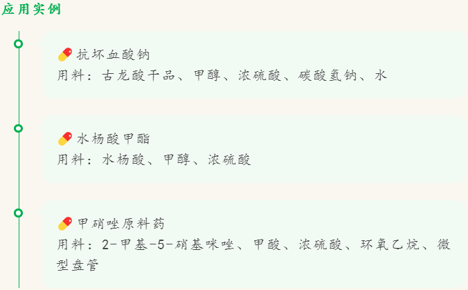 还记得稀释浓硫酸是浓硫酸倒入水中？还是水倒入浓硫酸中？