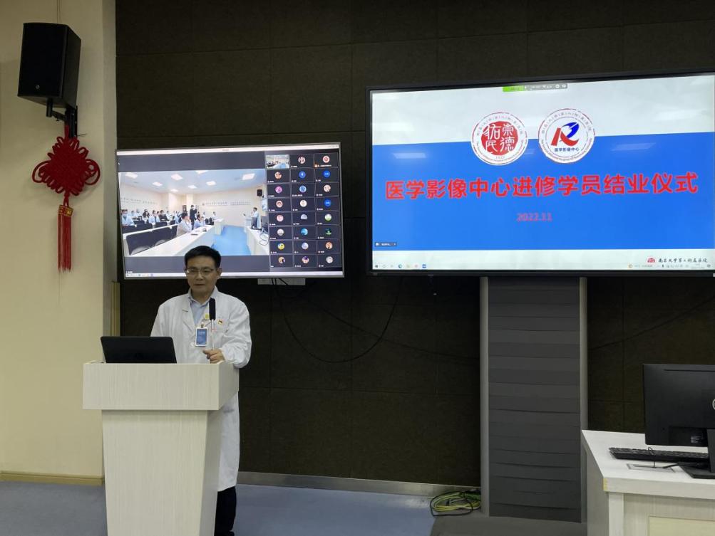 南昌大学二附院医学影像中心进修学员结业仪式成功举办