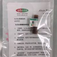 GelRed核酸染料