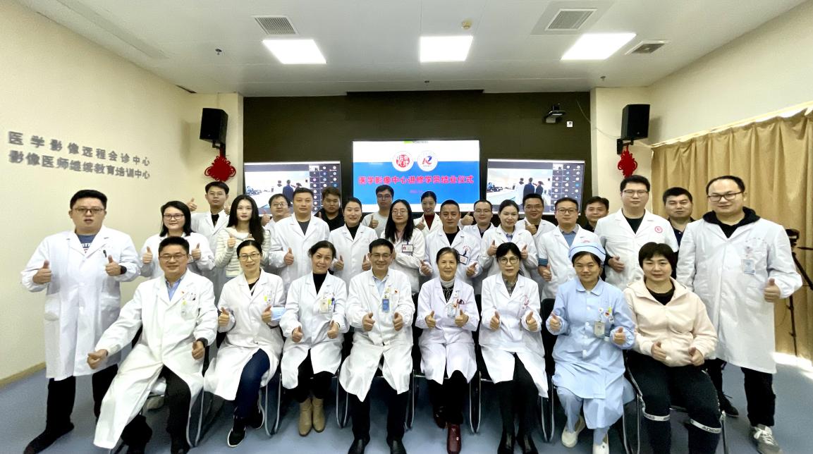 南昌大学二附院医学影像中心进修学员结业仪式成功举办