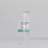 广谱型磷酸酶抑制剂混合物