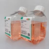 转染专用减血清培养基