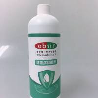 细胞房除菌剂