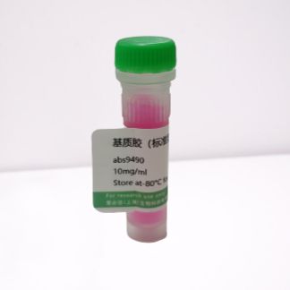 基质胶（标准型、含酚红）