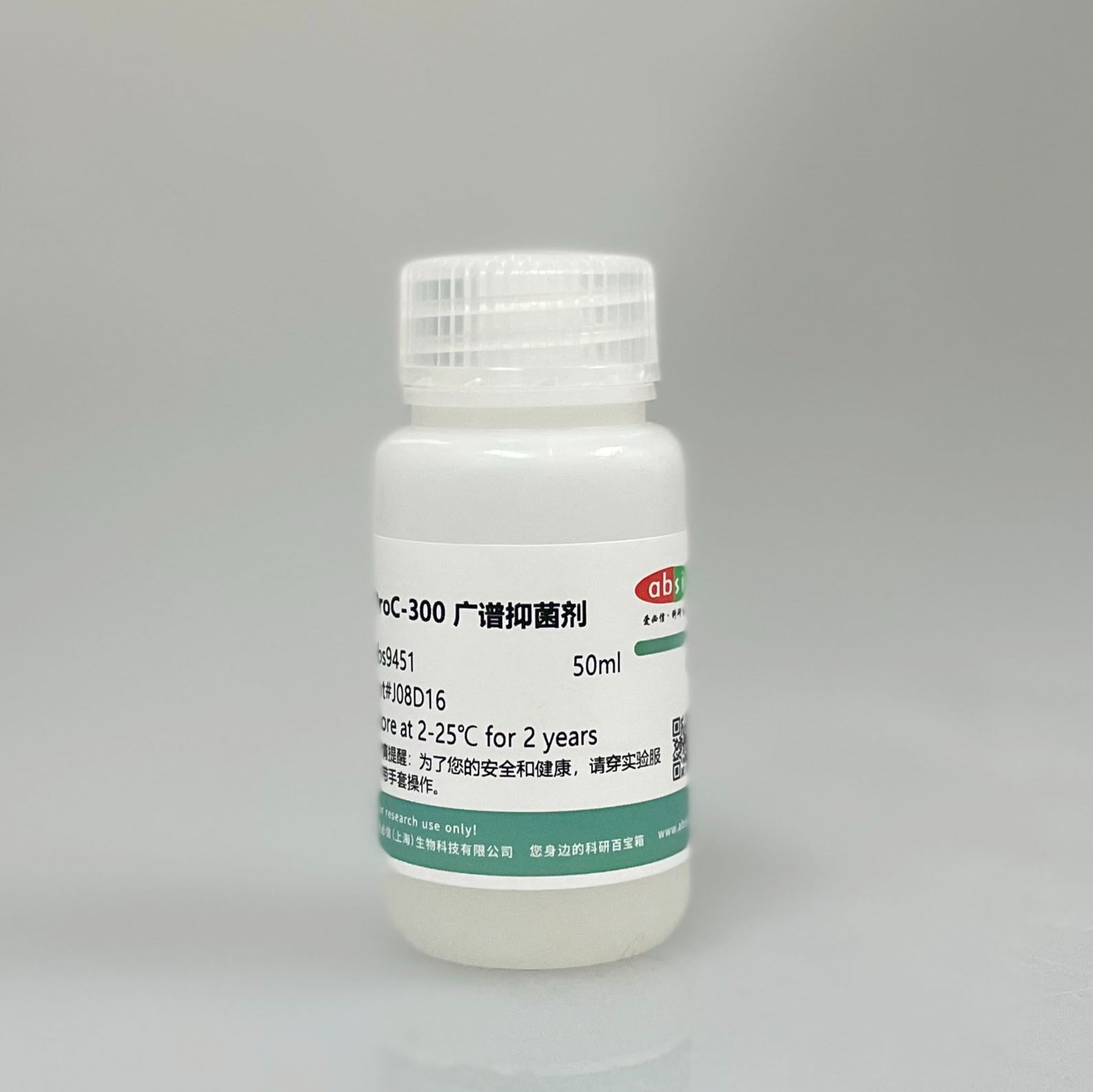 ProC-300 广谱抑菌剂
