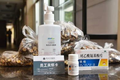 徐州仁慈医院为全体员工派送「暖心大礼包」