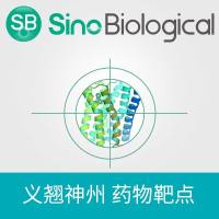 PE标记人CD38重组蛋白（His标签）