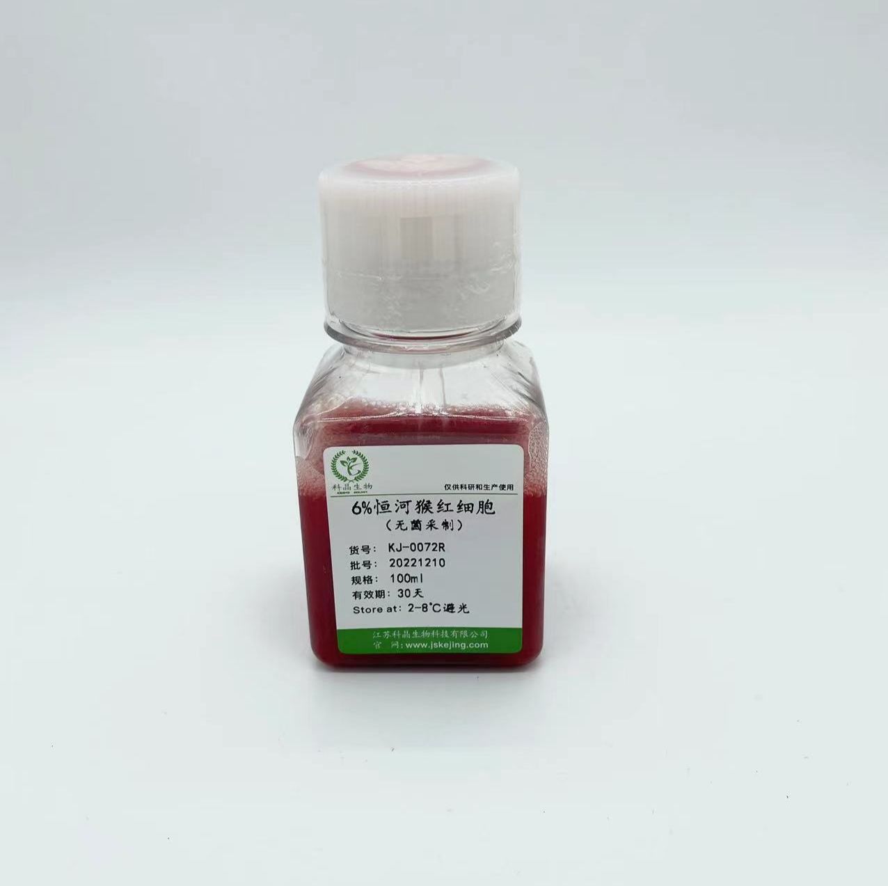 6%恒河猴红细胞