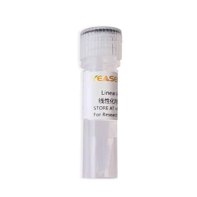 线性化Acrylamide溶液 Linear Acrylamide Solution (5 mg/mL) 