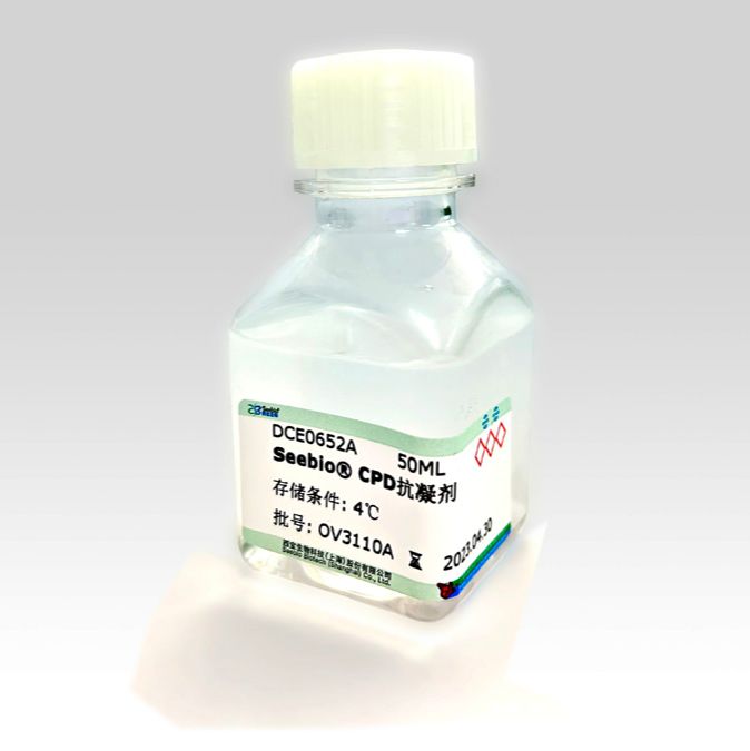 Seebio® CPD抗凝剂