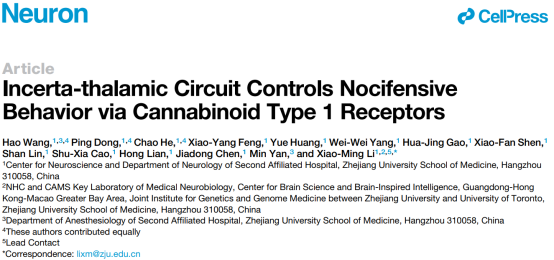 【客户文章】Neuron| 浙江大学医学院李晓明组发现大.麻类物质镇痛的中枢新机制