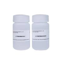 细胞衰老β-半乳糖苷酶染色试剂盒