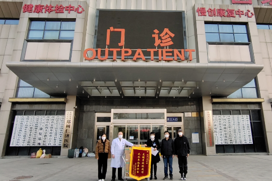 郑州仁济医院向清华附中郑州学校赠送新冠预防及治疗中药汤剂