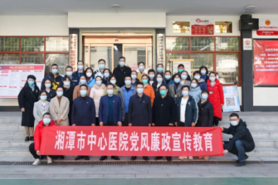 湘潭市中心医院：一次「洗心」的清风之旅