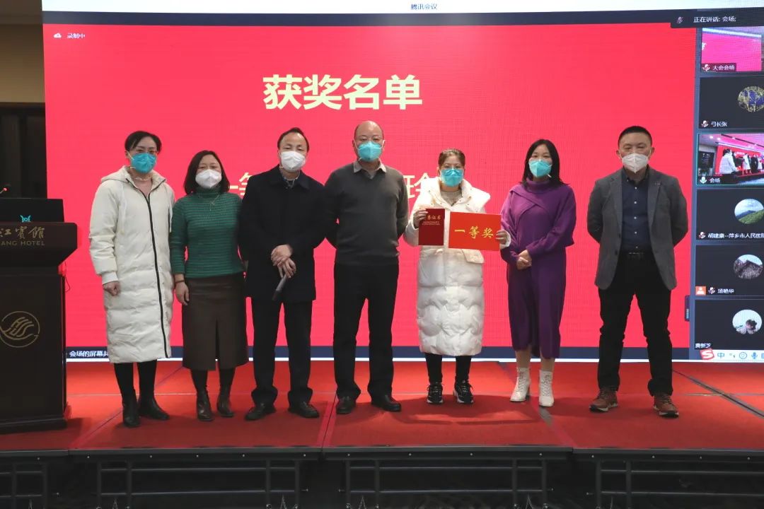 第四届长江经济带生命活水风湿病高峰论坛顺利举办