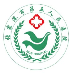 张家港市第五人民医院