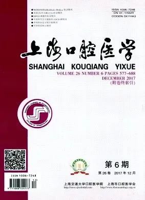 正畸颌位重建为什么重要？ 泰康拜博沈刚教授在《上海口腔医学》发表专家述评