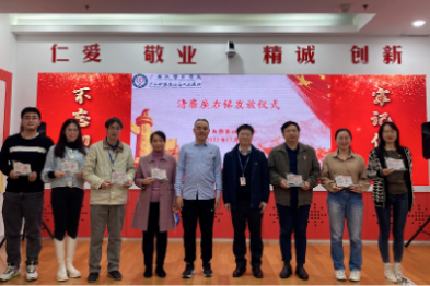广西壮族自治区人民医院持续开展清廉进支部、进科室示范创建活动