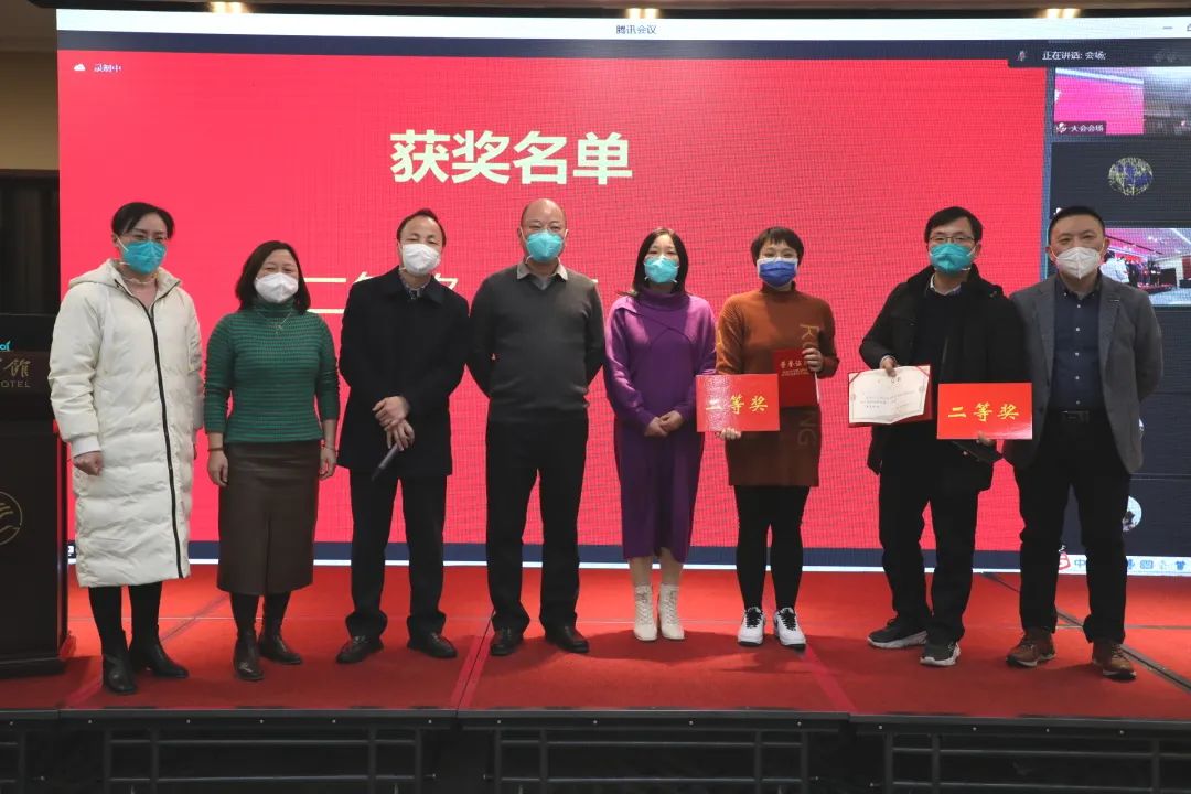 第四届长江经济带生命活水风湿病高峰论坛顺利举办