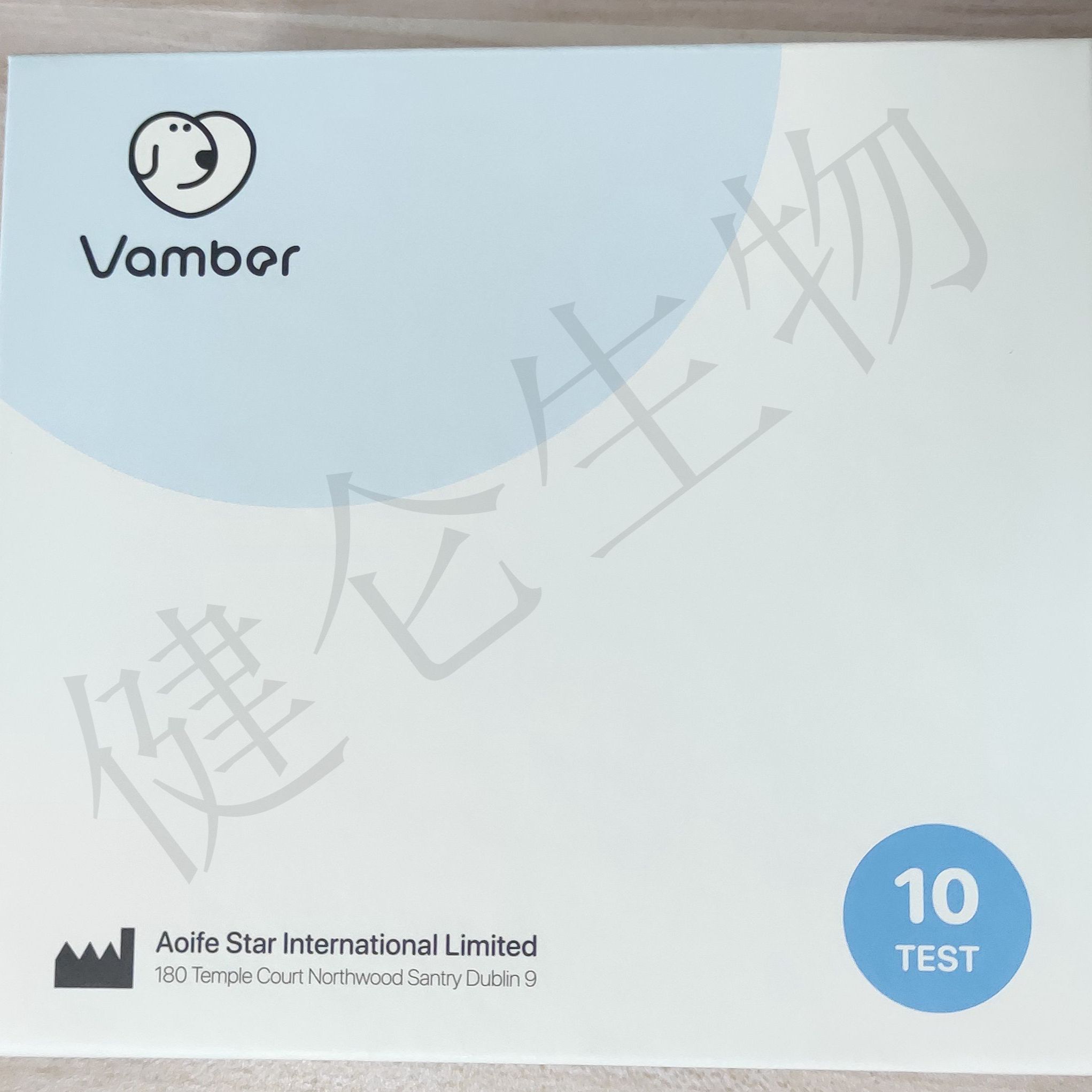 Vamber三联抗体检测试剂盒