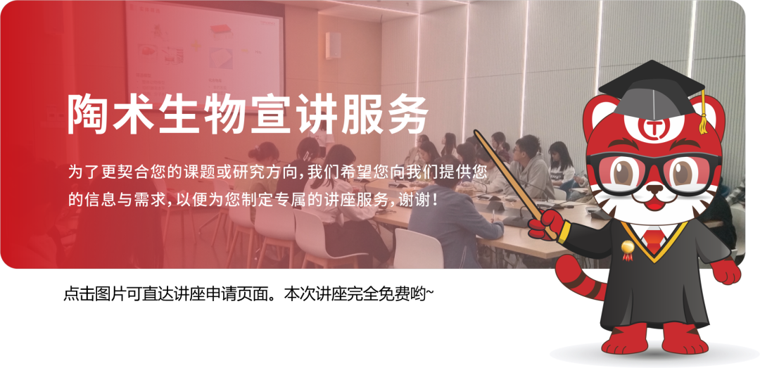 对抗疾病新方法？阻止病毒窃取营养物质