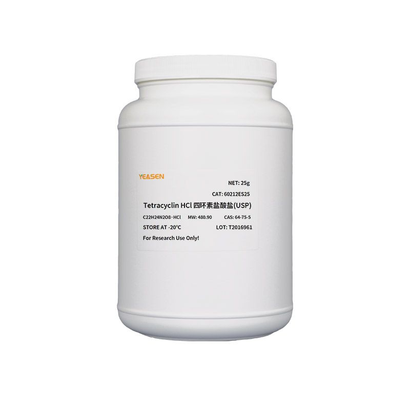 盐酸四环素(Tetracycline hydrochloride) Mephacyclin Panmycin