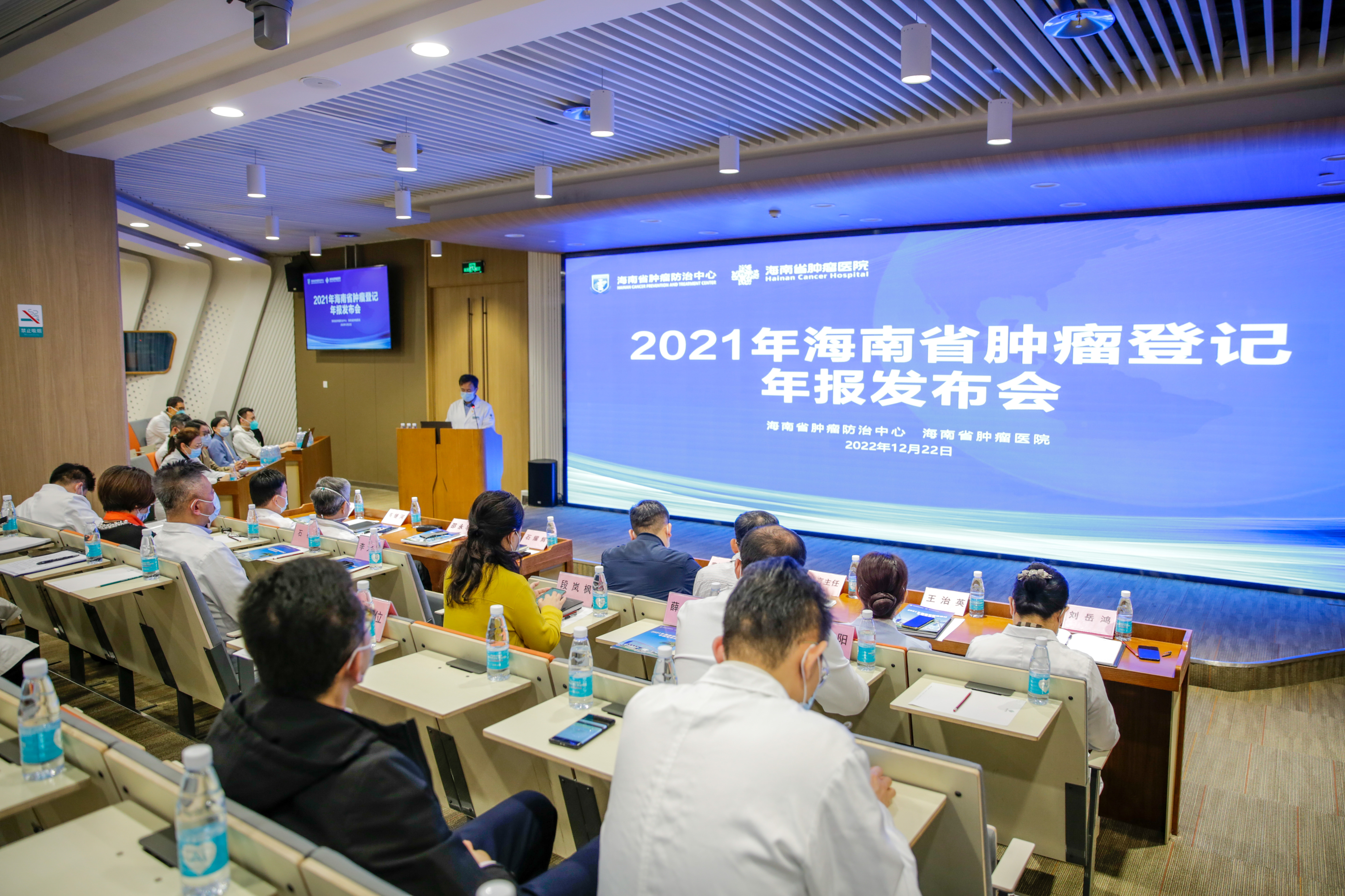 《2021 年海南省肿瘤登记年报》发布：肺癌、肝癌分居发病率、死亡率首位