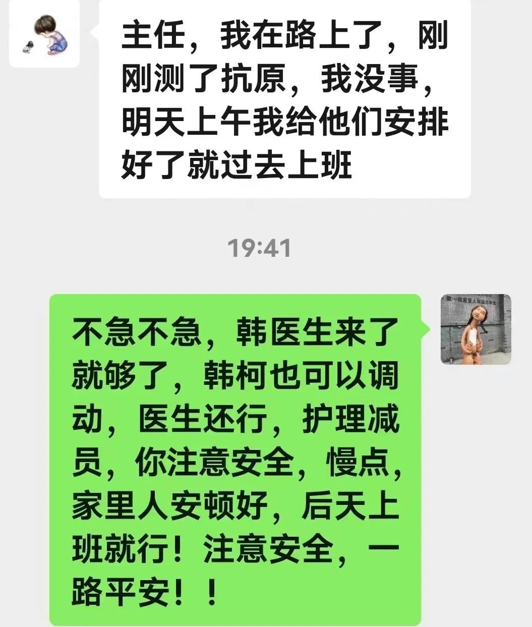 苏州京东方医院急诊医学科：能挺住 就接着干