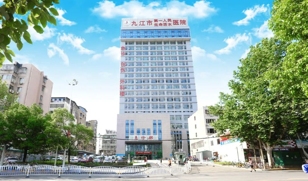 九江市第一人民医院急诊三楼特殊病区：友爱的大家庭可以同担任何风雨