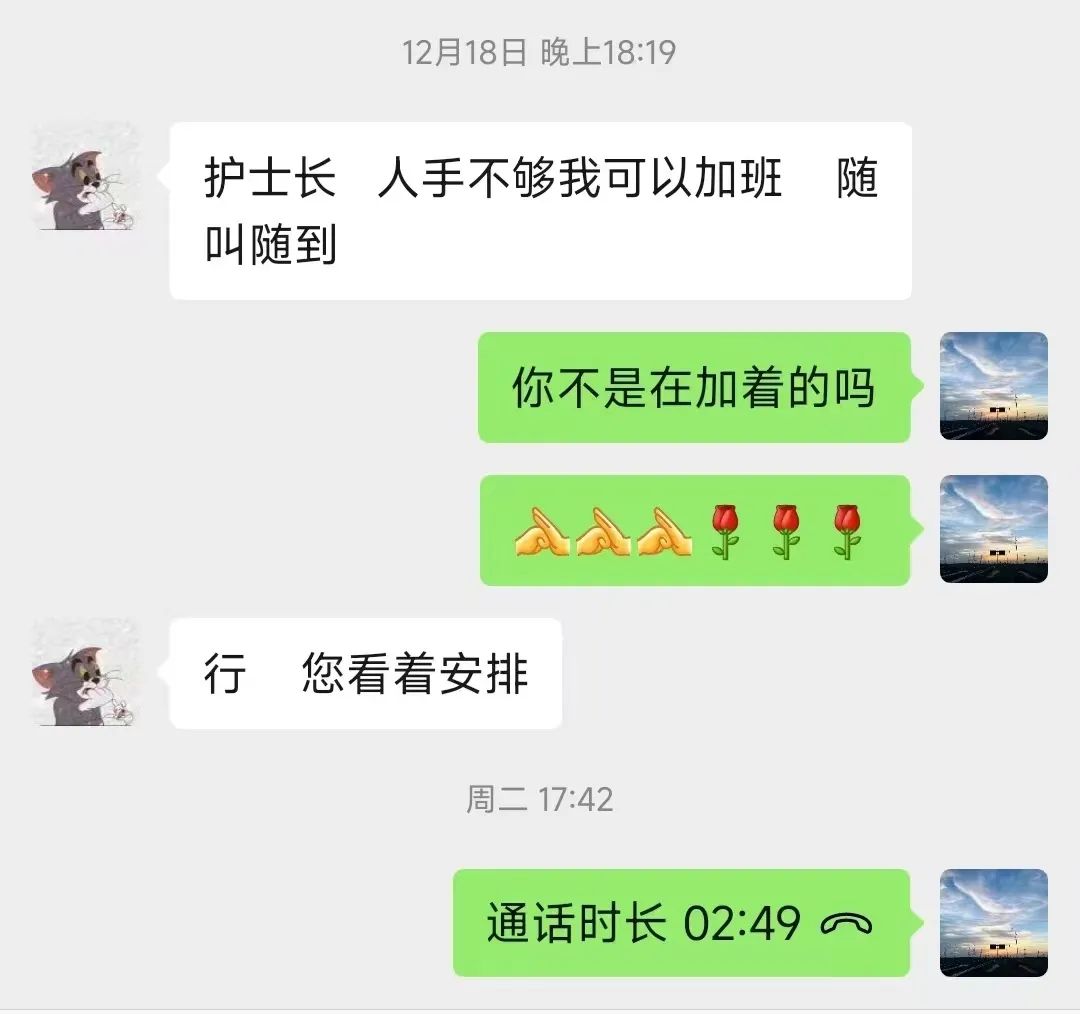 苏州京东方医院急诊医学科：能挺住 就接着干