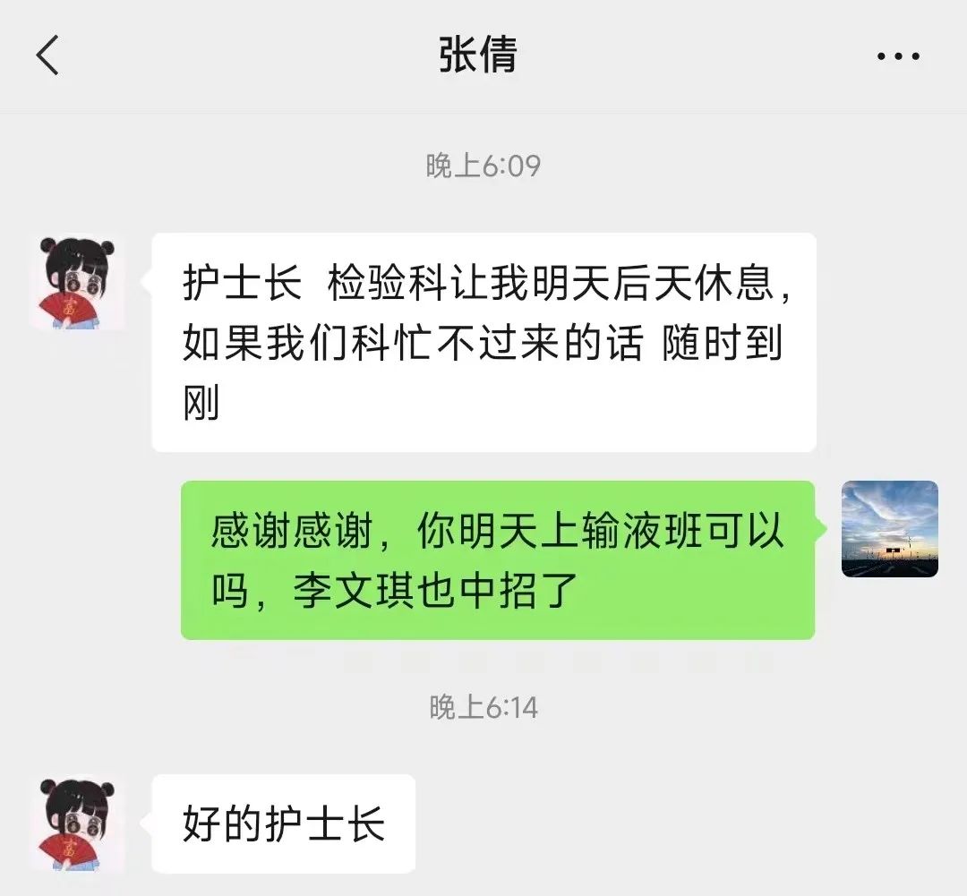 苏州京东方医院急诊医学科：能挺住 就接着干