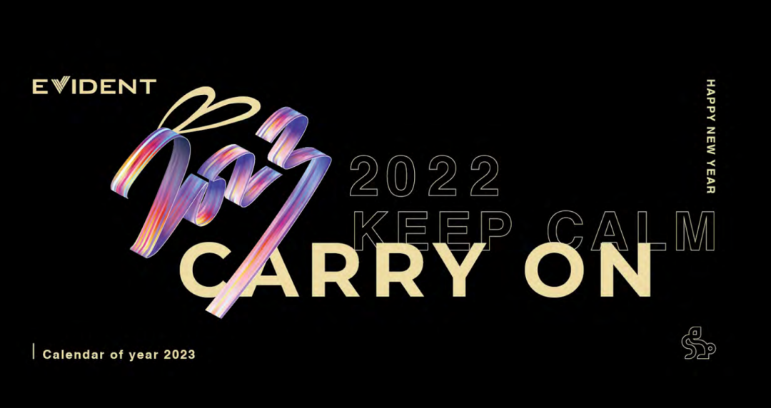 双节福利丨2023，期待与您一路同行！