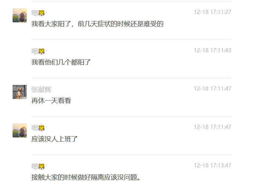 苏州京东方医院急诊医学科：能挺住 就接着干