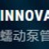 Innovaprene蠕动泵管