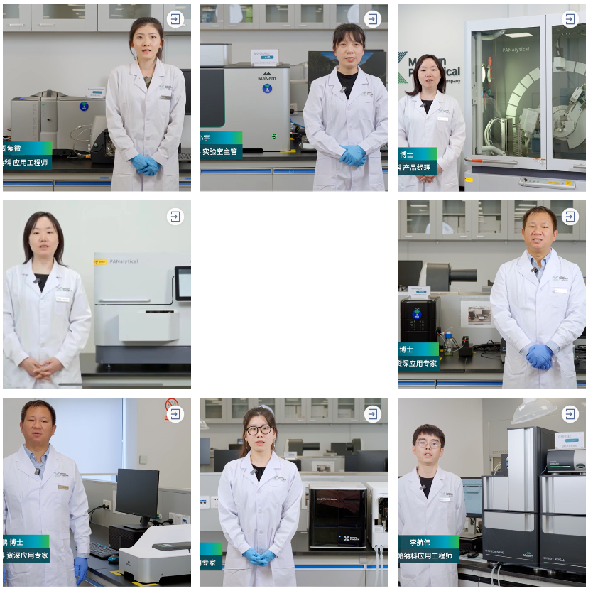 医药专场Open Day精彩回放：专家分享+样品实测，你想要的这里都有！