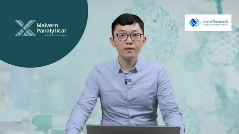 医药专场Open Day精彩回放：专家分享+样品实测，你想要的这里都有！