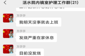 九江市第一人民医院活水院内镜室：科室团结一心坚守岗位