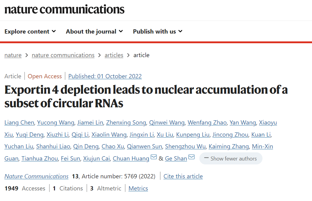 Nature Communications| 中枢神经系统中XPO4对环状RNA的积累作用
