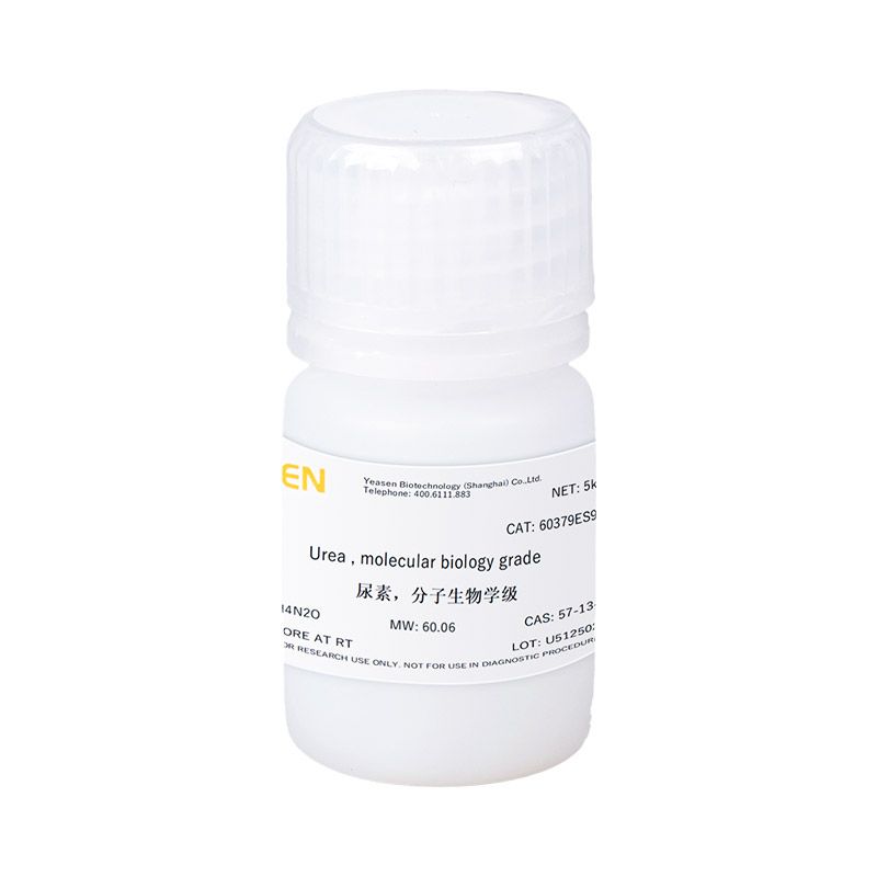 Urea尿素(碳酰胺) 蛋白变性剂