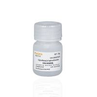 环丙沙星盐酸盐Ciprofloxacin hydrochloride