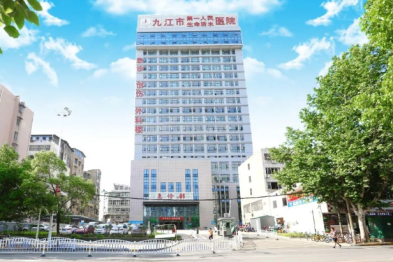 九江市第一人民医院老年医学科：随身带退热栓上阵的白衣战士