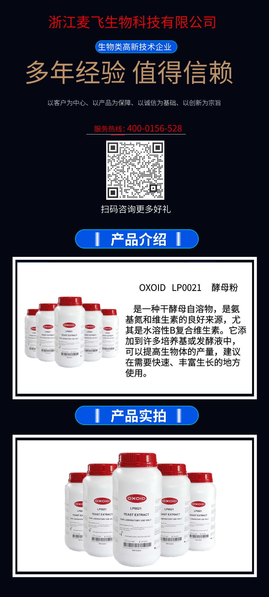产品细节图片1