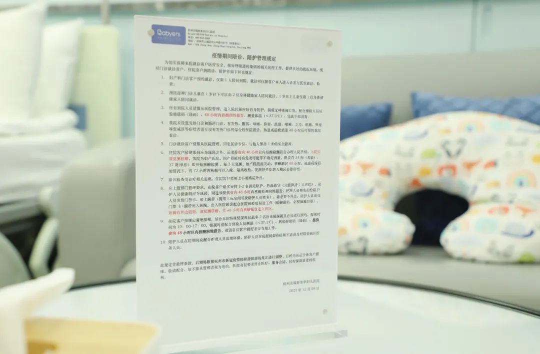 防疫初开放,贝瑞斯美华依旧坚持为「新生」筑牢安全防线!