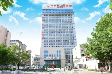 九江市第一人民医院活水院内镜室：科室团结一心坚守岗位